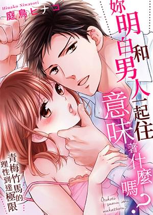 [紧急企划] 小恩 -【VIP】护士-R18(含V)